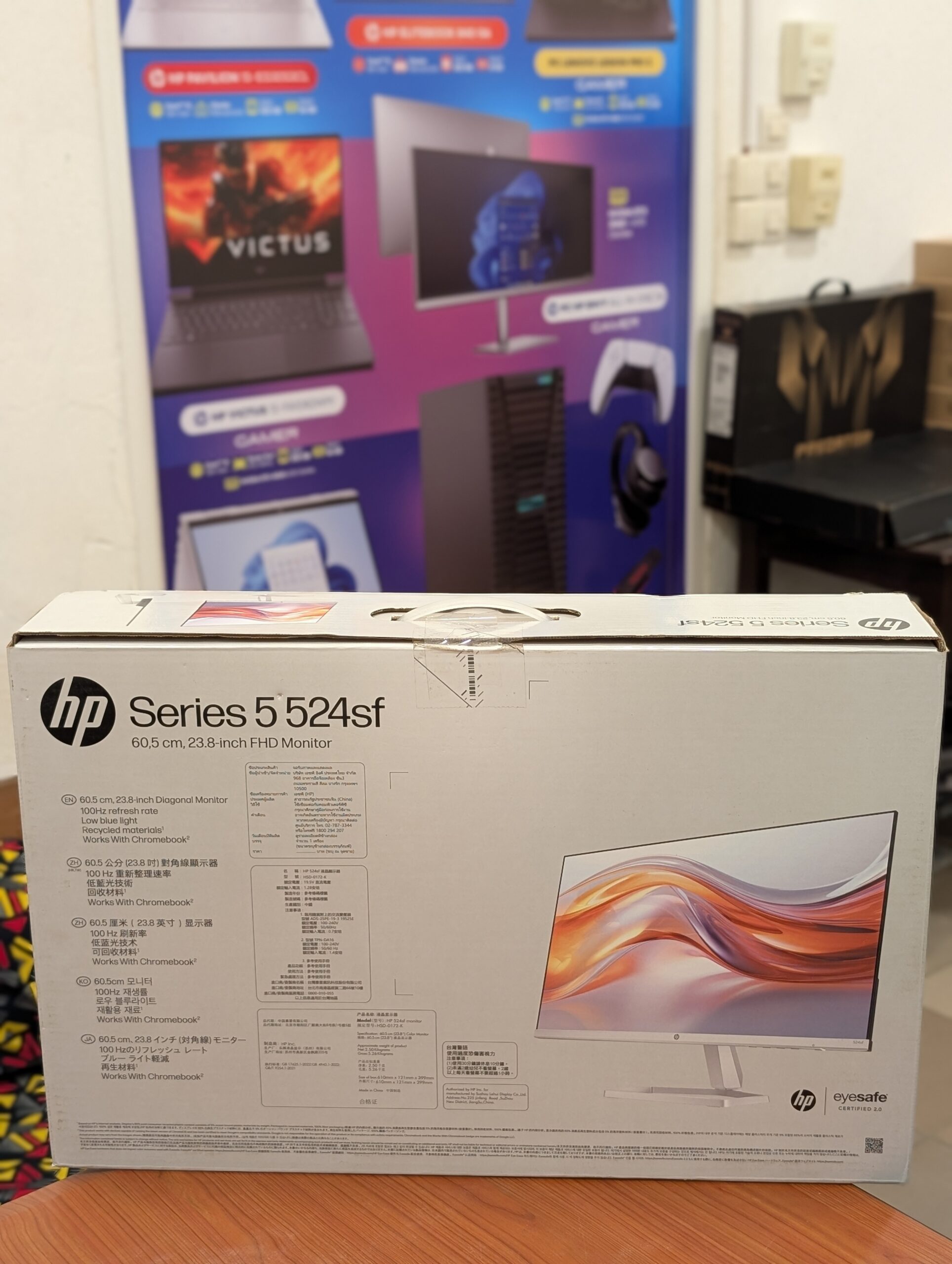 Moniteur d'Ecran HP 524sf 24 pouces Benin|Cotonou Moniteur d'Ecran HP 524sf 24 pouces Benin|Cotonou