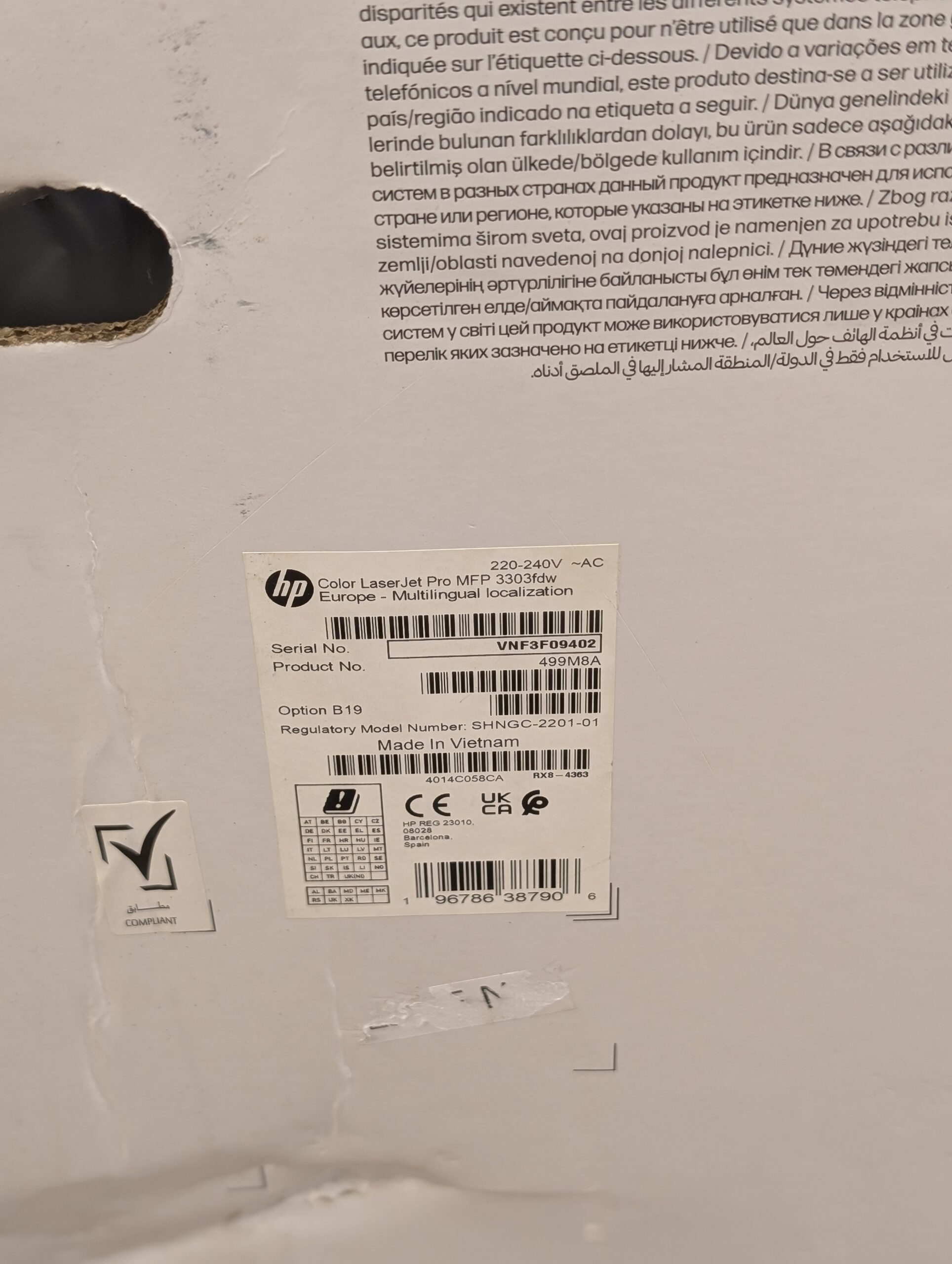 PXL_20260512_122907958.PORTRAIT Imprimante HP Color LaserJet Pro 3303fdw Benin|Cotonou